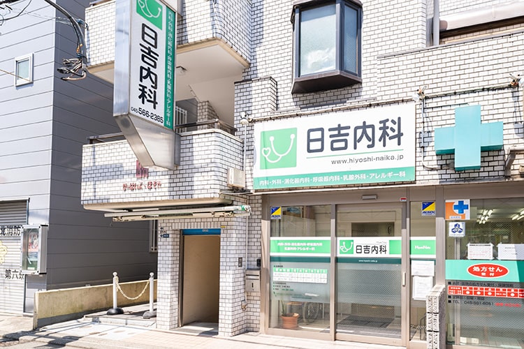 外観