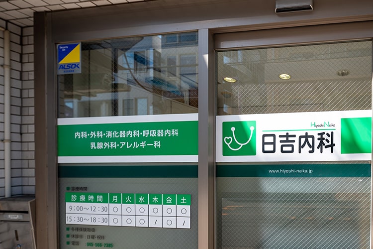 入口